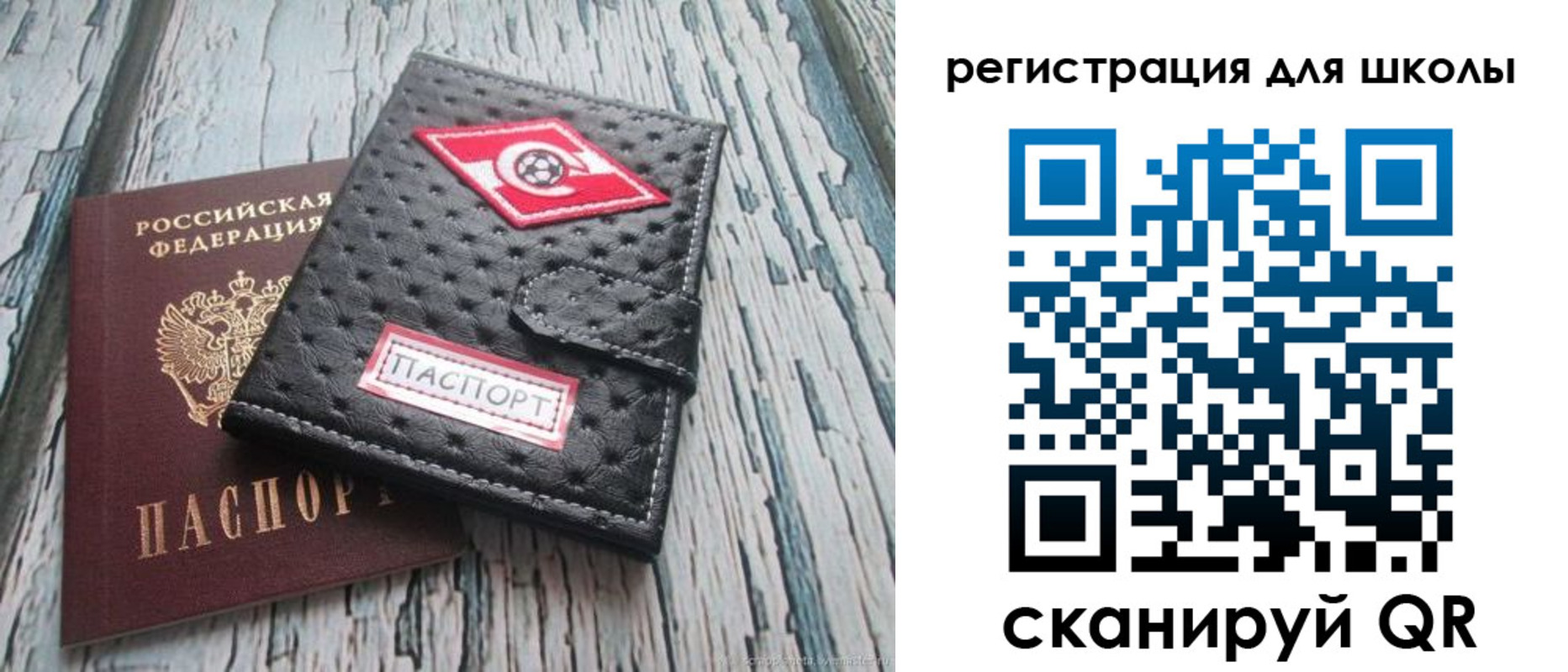 временная регистрация адрес в Новгородской области